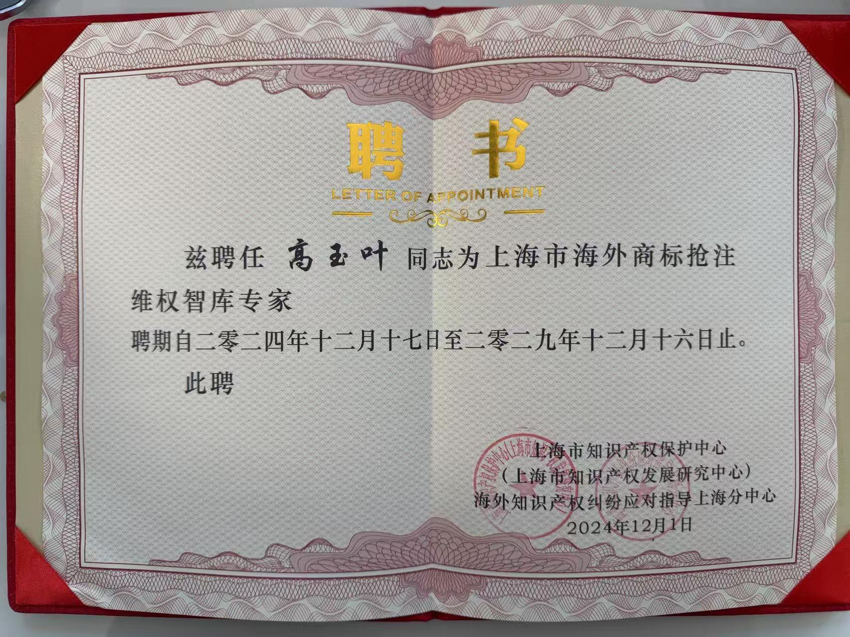 微信图片_20250219150342