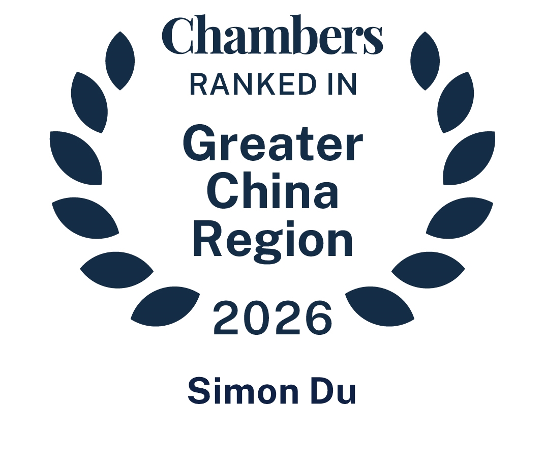 Du, Simon.jpg Du, Simon.jpg