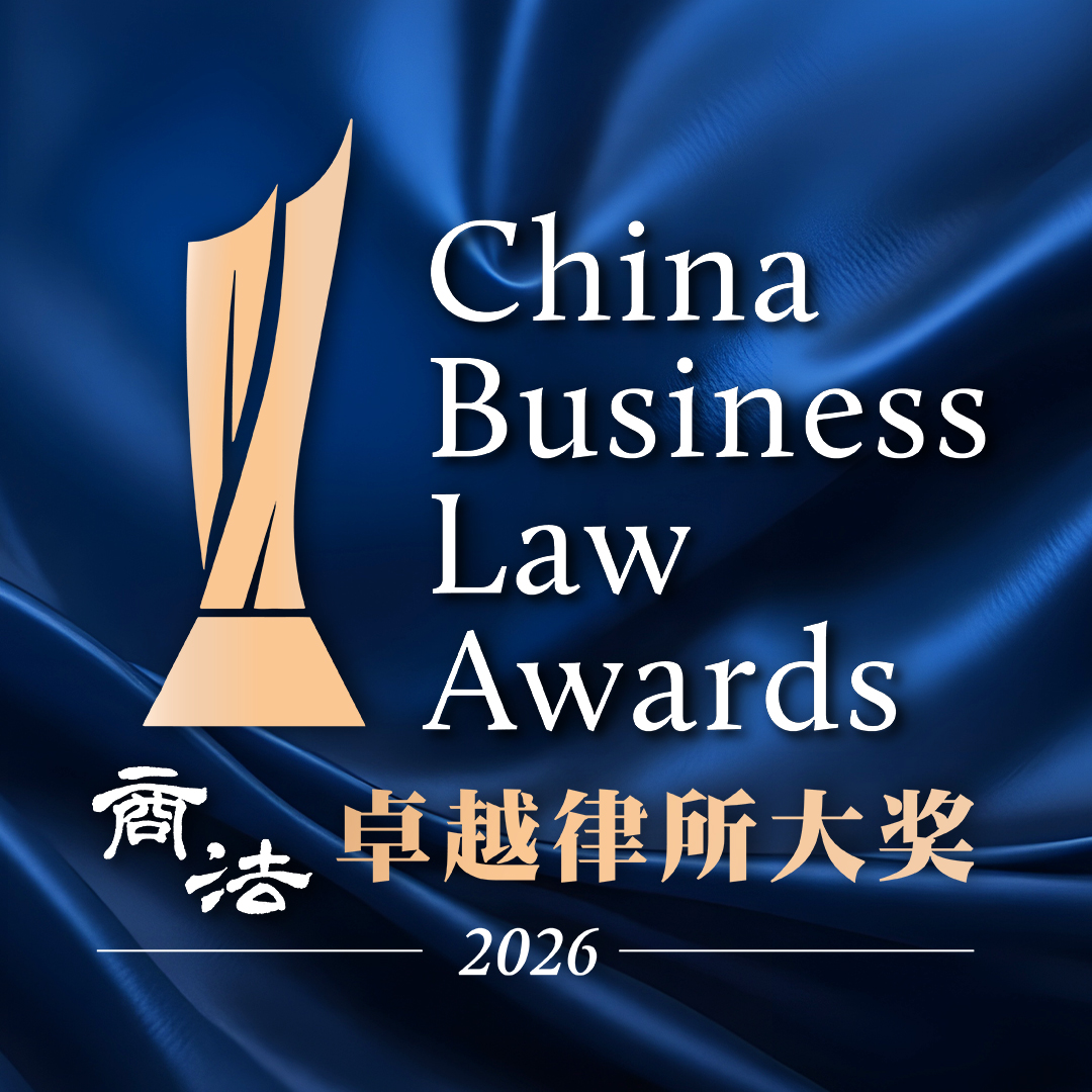 CBLJ Awards logo 2026